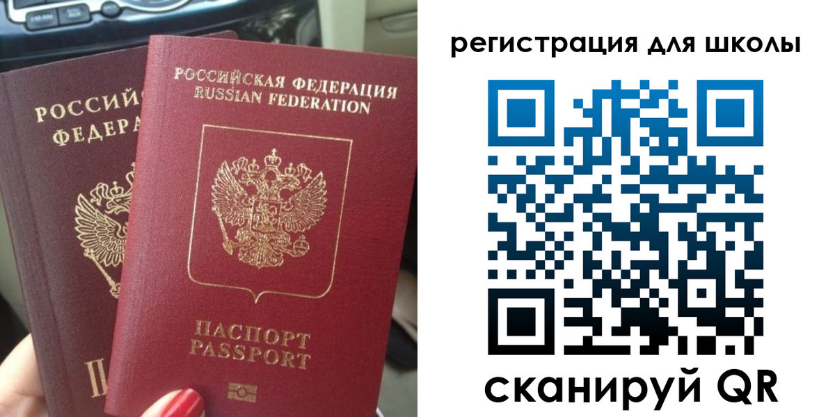 временная регистрация надежно в Волосово