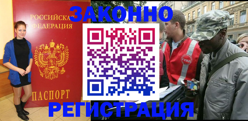 найти адрес прописки в Волосово