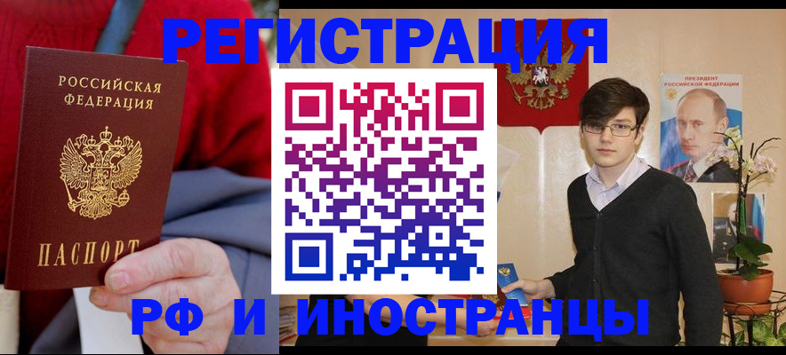 регистрация для школы в Волосово