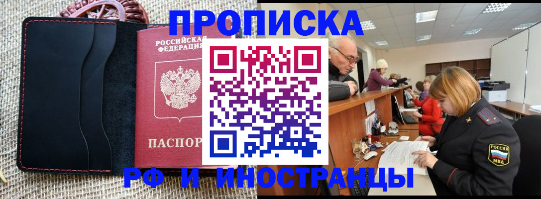 регистрация для дет. сада в Волосово